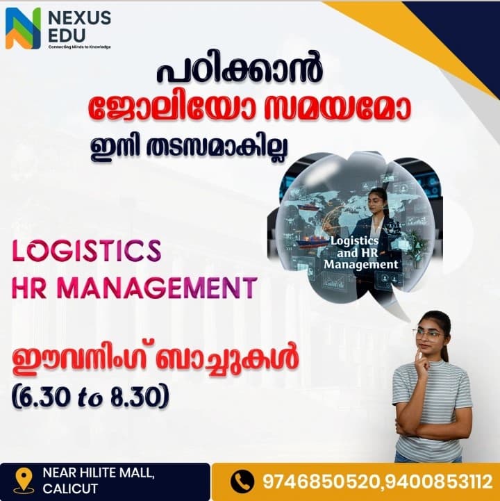 Nexus EDU Latest Update 7